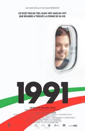 Дорама 1991 онлайн