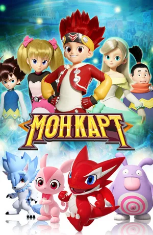 Дорама Монкарт онлайн
